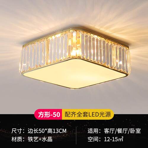卧室灯温馨浪漫现代简约后房间书房led吸顶灯圆形轻奢水晶阳台灯