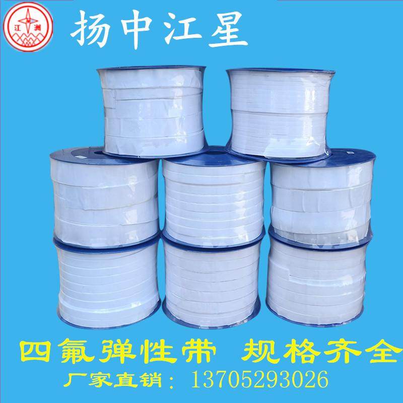 聚四氟乙烯密封条四氟弹性带膨胀弹性带四密封带ptfe氟海绵条,五金/工具,密封件,淘宝优惠券,粉丝福利购,淘宝优惠卷