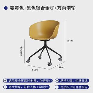 北欧办公室职员滚轮久坐舒适电脑椅可升降旋转带简约靠背书房椅子