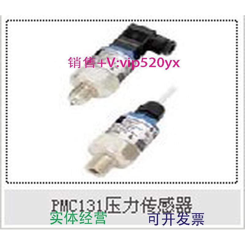 现货供应E+H德国PMC131-A11F1A1S压力变送器PMC131-A11F1D38