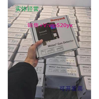 现货供应美国霍尼韦尔气体探测器主机，MIDAS-T-006G