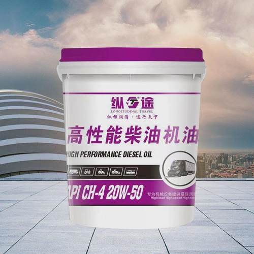 柴油机油ch-4厂家供货量大直柴油机油商用重卡工程车适用高性能发
