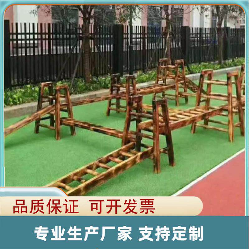 幼儿园户外碳化木攀爬架16件儿童木质游戏体能平衡板感统训练