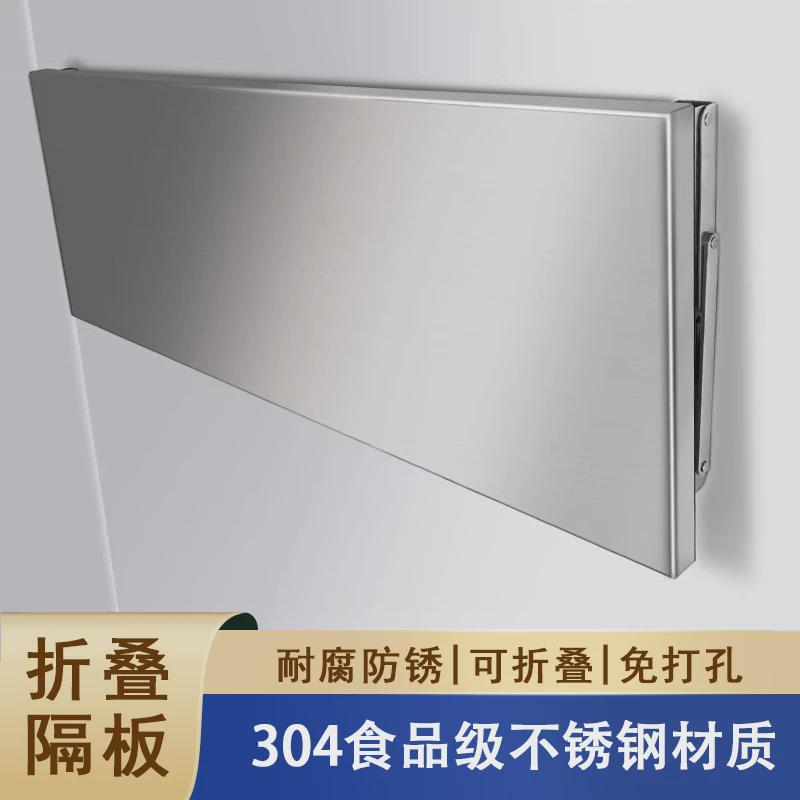 304不锈钢挂墙折叠桌壁挂厨房工作台置物板餐桌可折叠桌子置物架