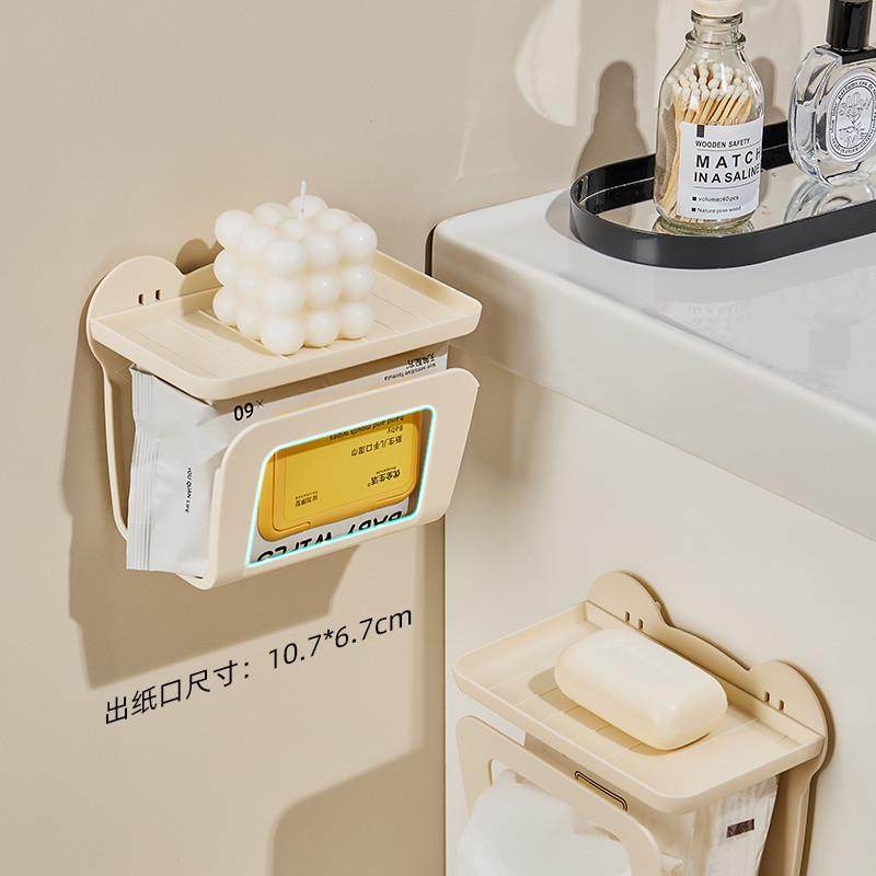 湿纸巾收纳盒壁挂式免打孔厕所卫生间洗手台厨房湿巾洗脸巾置物架,收纳整理,纸巾盒,淘宝优惠券,粉丝福利购,淘宝优惠卷