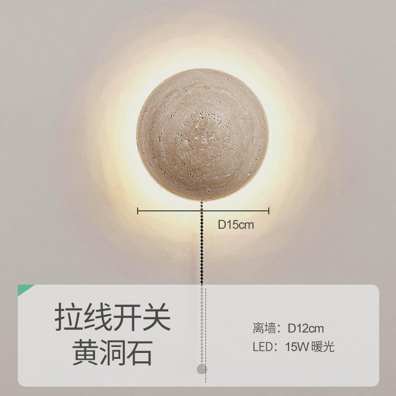 北欧简约复古床头寂风装饰半圆形黄洞石壁灯led过道楼梯卧室侘壁