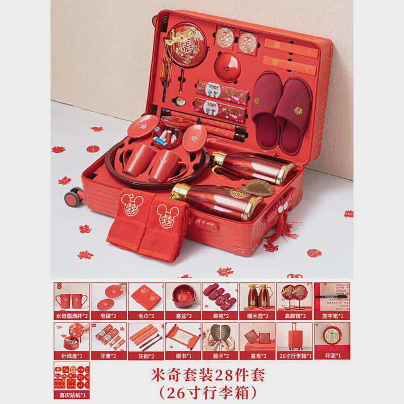 陶瓷陪嫁套装婚礼结婚洗漱用品行李女方备婚娘家嫁妆陪嫁大全箱子