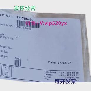 32英寸外径ZF.5S6 不锈钢 现货供应安捷伦VLZF510密封垫圈