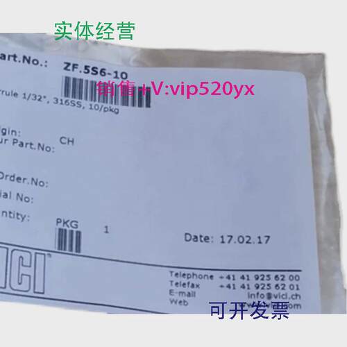 现货供应安捷伦VLZF510密封垫圈，不锈钢，1/32英寸外径ZF.5S6-10