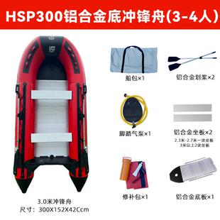 冲锋舟防汛橡皮艇源头厂家海上漂皮划艇钓鱼路亚充气船船艇