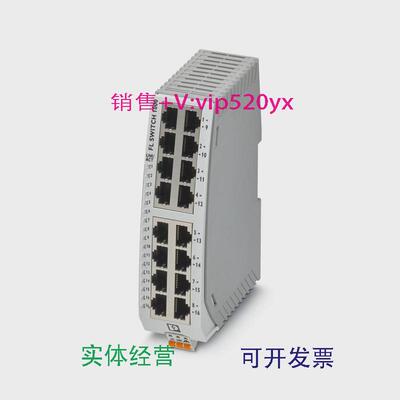 现货供应菲尼克斯FLSWITCH1016N现货1085255超薄以太网交换机