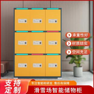 电子存包柜景区行李寄存柜 工厂直供智能滑雪场储物柜微信扫码
