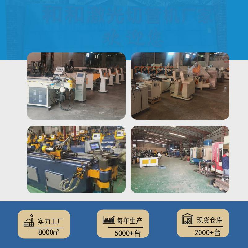 供应弯管机生产厂家广东168nc全自动弯管机u型弯s型多功能折弯机