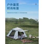 帐篷黑胶全自动户外速开帐篷2 4人野营露营户外帐公园沙滩便携式
