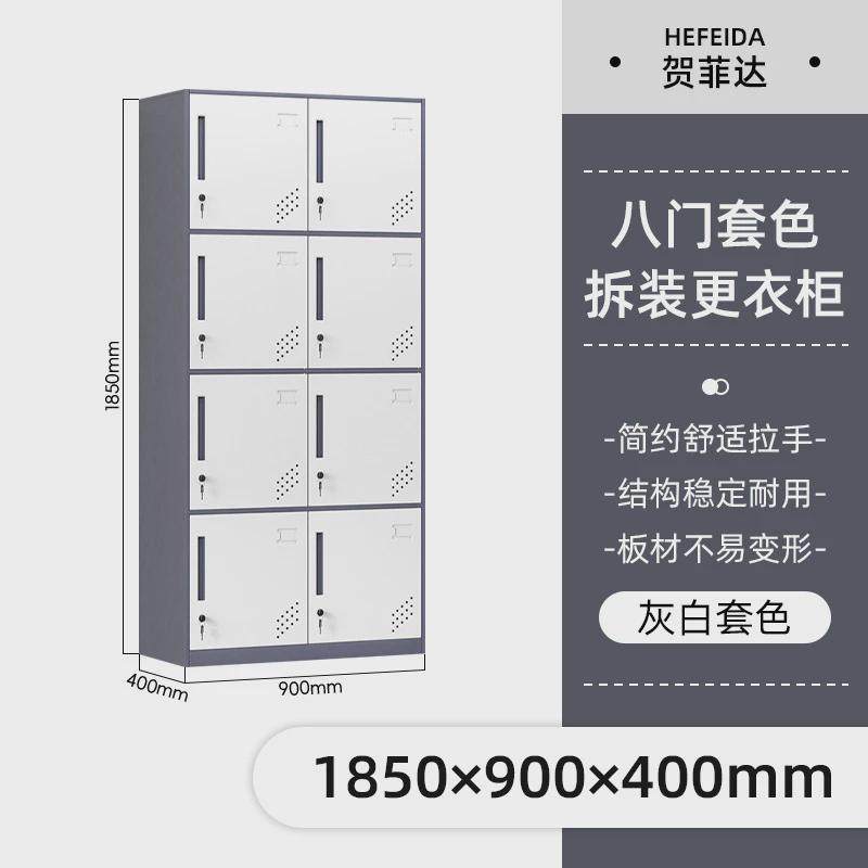 拆装套色更衣柜员工宿舍套色钢制柜多门换衣带锁储物柜6门铁皮柜,商业/办公家具,文件柜,淘宝优惠券,粉丝福利购,淘宝优惠卷