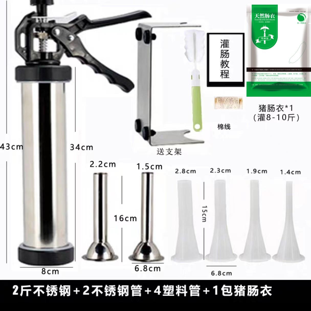 26n灌香肠器灌肠机半自动家用手动香肠机的机灌香肠腊肠机器儿童