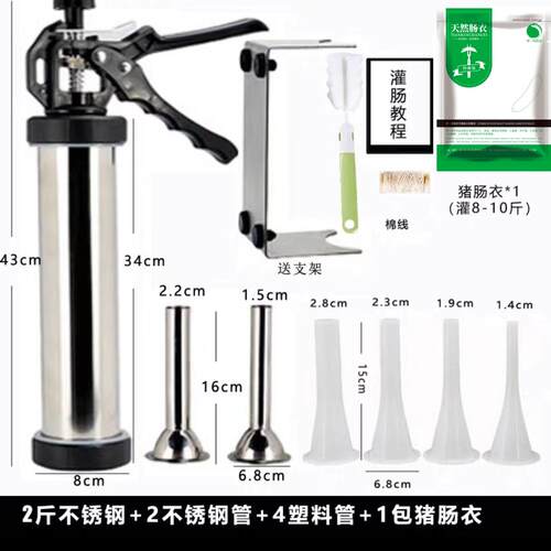 26n灌香肠器灌肠机半自动家用手动香肠机的机灌香肠腊肠机器儿童