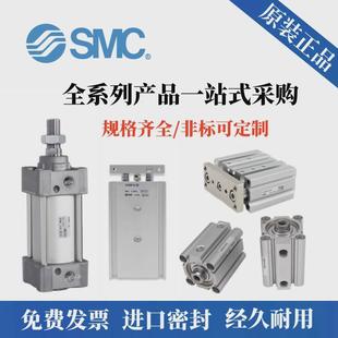 125 080 100 070 浮动smc接头ja10 050