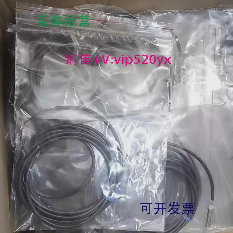 供应欧姆龙接近开关传感器E2E-X2D1-N2m全新
