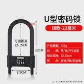 密码 锁玻璃门锁推拉门U形锁防盗防撬挂锁U型锁商铺加长插锁办公室