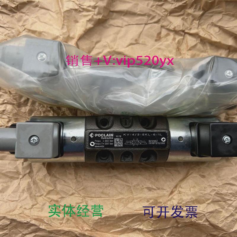 现货供应POCLAIN波克兰KV-4/3-5KL-6-1L全新议价