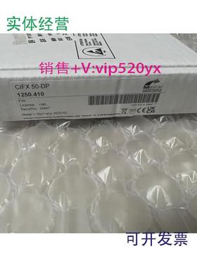 现货供应HILSCHER赫优迅CIFX50-DP(1250.410)CIFX90E-RE\F