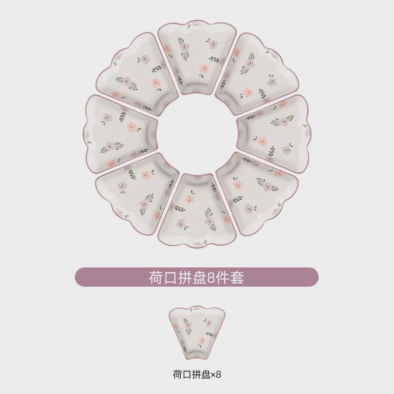 菜盘子下彩年夜饭陶瓷家庭团圆碗碟拼盘组合餐具火锅备釉家用新品