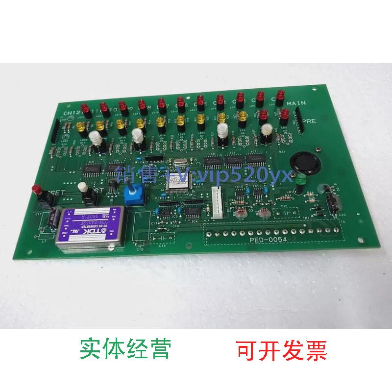 现货供应PED-0055-2，PCB板，议价，请勿直拍