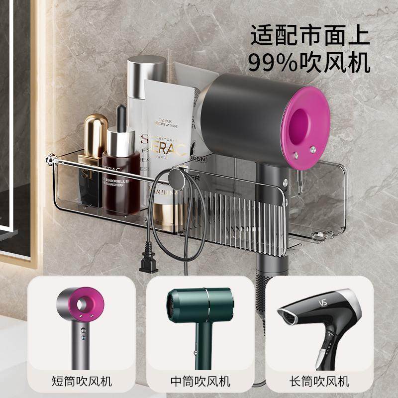 吹风机置物架免打孔卫生间壁挂式电吹风支架浴室洗漱台厕所收纳架,家庭/个人清洁工具,吹风机置物架,淘宝优惠券,粉丝福利购,淘宝优惠卷