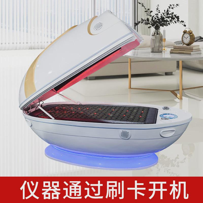 远红外线ai太空舱生物共振能量舱石墨烯汗蒸舱养生仪器智能