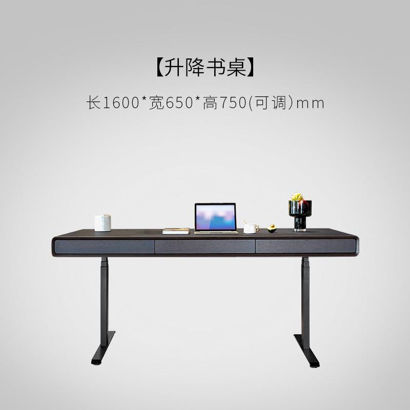 设计师电动升降书桌办公桌写字台意式轻奢现代极简简约书房电脑桌