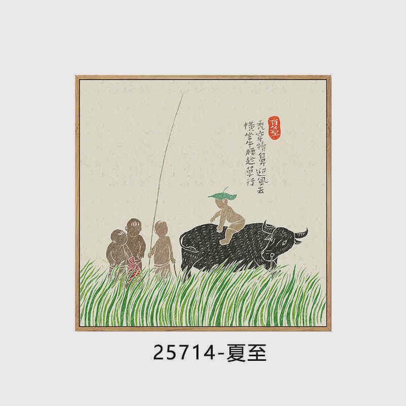 24二十四节气装饰画日式原木风挂复试楼梯转角背景墙玄关走廊过道图片