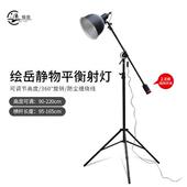美术画室灯大号写生灯2.1米静物素描灯摄影灯深口写生黑色灵便型