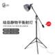 美术画室黑色大号写生灯2.1米静物素描灯灵便深口写生灯摄影灯型