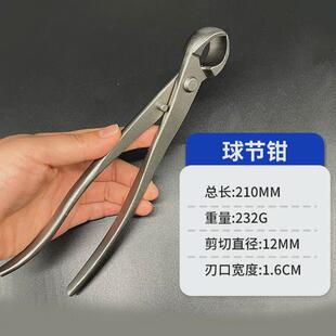 园艺专用钢盆景修枝剪斜口剪侧枝剪盆景复合造型工具园艺剪叉枝剪
