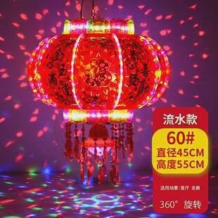 新年吊灯旋转走马灯led阳台装饰福字七彩红灯笼乔迁春节灯笼一对