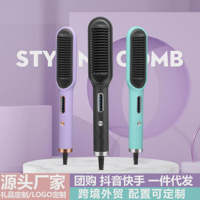 新款直发梳负直发器离子直卷两用直发器电热卷发棒懒人电发梳跨境