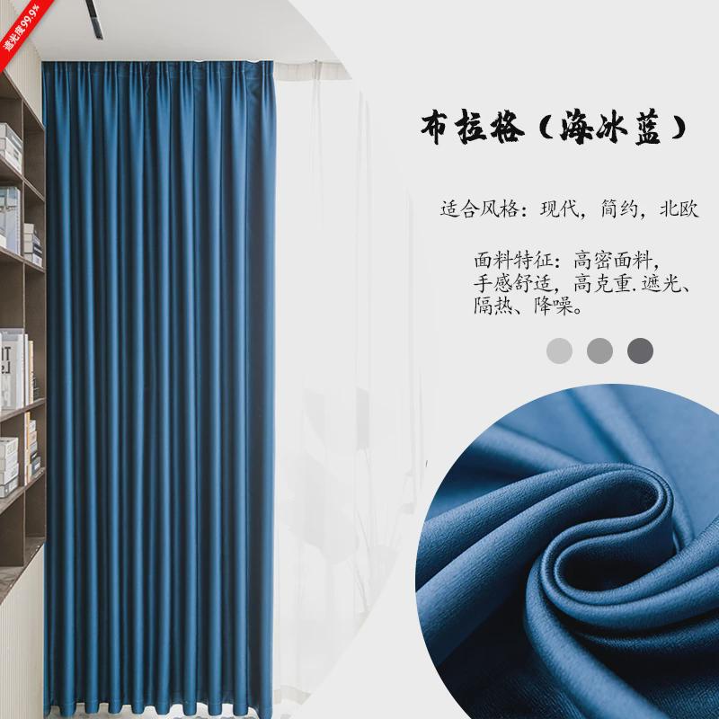 r2新款卧室全遮光隔音降噪窗帘纯色拼接客厅加厚出租屋挂钩式遮阳