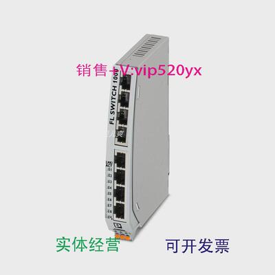 现货供应1085165菲尼克斯FLSWITCH1008NT超薄以太网交换机8个RJ45