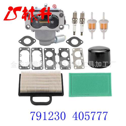 林升供应化油器适用791230 699709替换 799230 499804