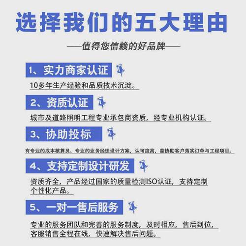 升降式高杆灯厂家15米20米户外球场操场学校高杆led道路照明灯