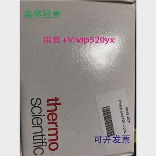 现货供应thermo戴安柱塞杆密封垫6040.0306UltiMate3000用正相2pc