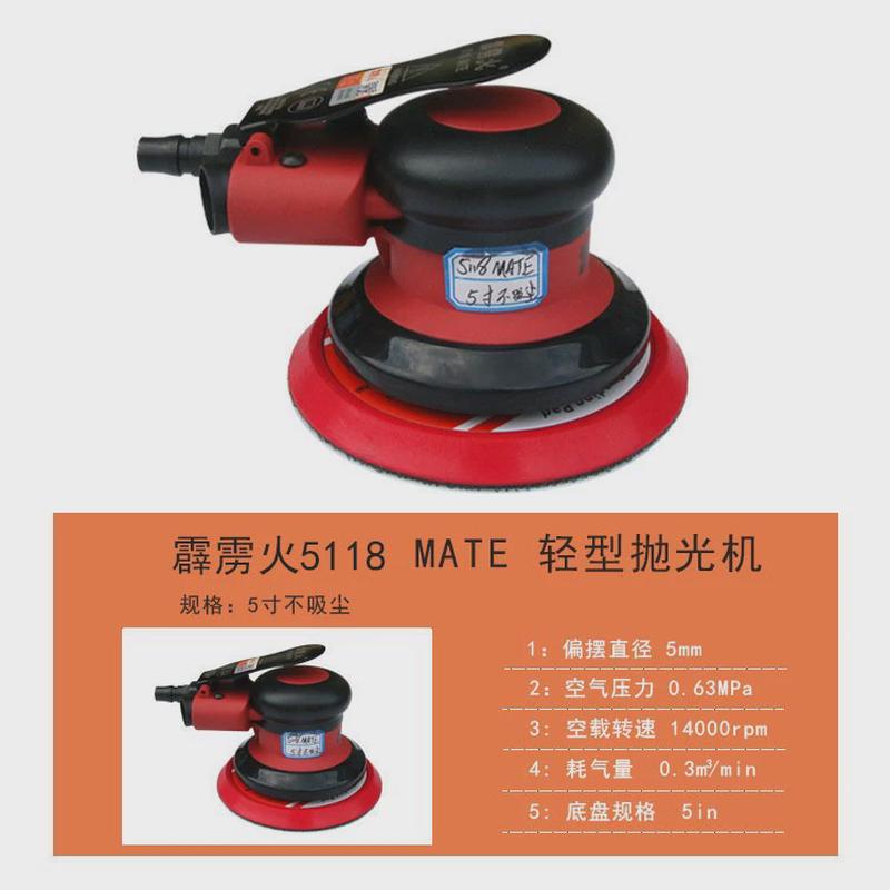 霹雳火打磨机抛光机气动圆盘圆盘磨机砂纸机干磨光机可吸尘抛光轮