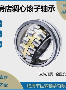 振动筛破碎机用现货供应21308ca/w3321308cc/w33调轴承滚子心