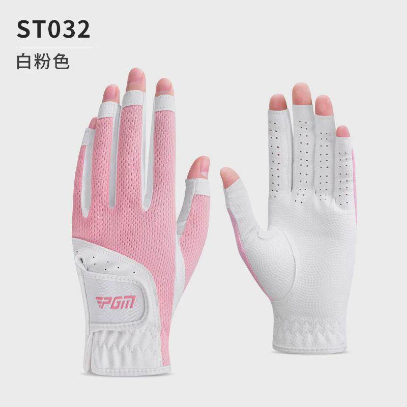 PGM高尔夫手套女士露指手套透气网布防晒手指套左右双手厂家直销,运动/瑜伽/健身/球迷用品,更多,淘宝优惠券,粉丝福利购,淘宝优惠卷