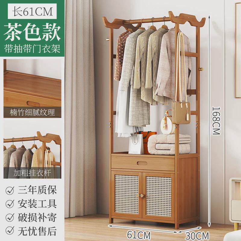 家用阳台卧室落地挂衣架开合多功能衣帽架楠竹抽屉衣物收纳晾衣架