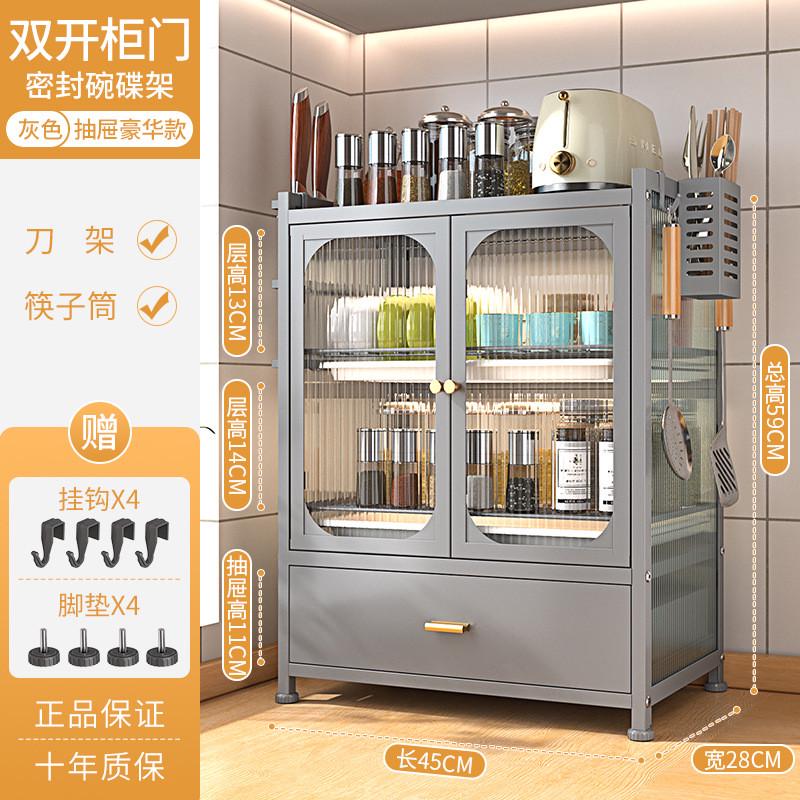 厨房碗碟置物架桌面台面架子防尘密封放碗碟翻盖式餐具筷子收纳架