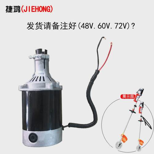 背负式农用电动割草机除草机大功率充电式打草机开荒收割