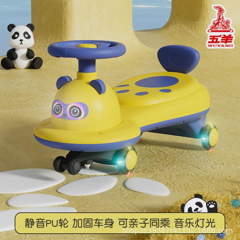 儿童扭扭车2-6岁宝宝万向溜溜车大人可坐滑行静音闪光轮防侧翻