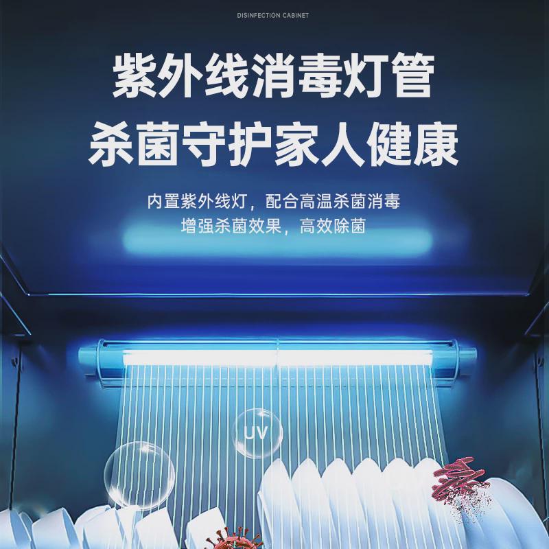 消毒柜家用小型紫外线台式桌面不锈钢餐具商用高温消毒烘干碗柜